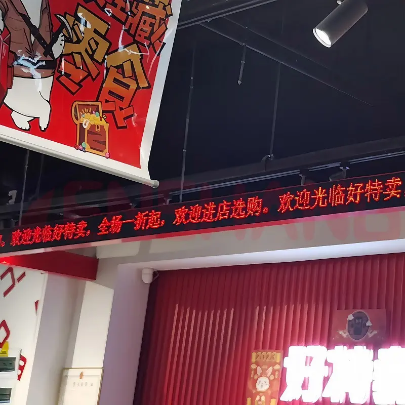 shopping mall led display 4