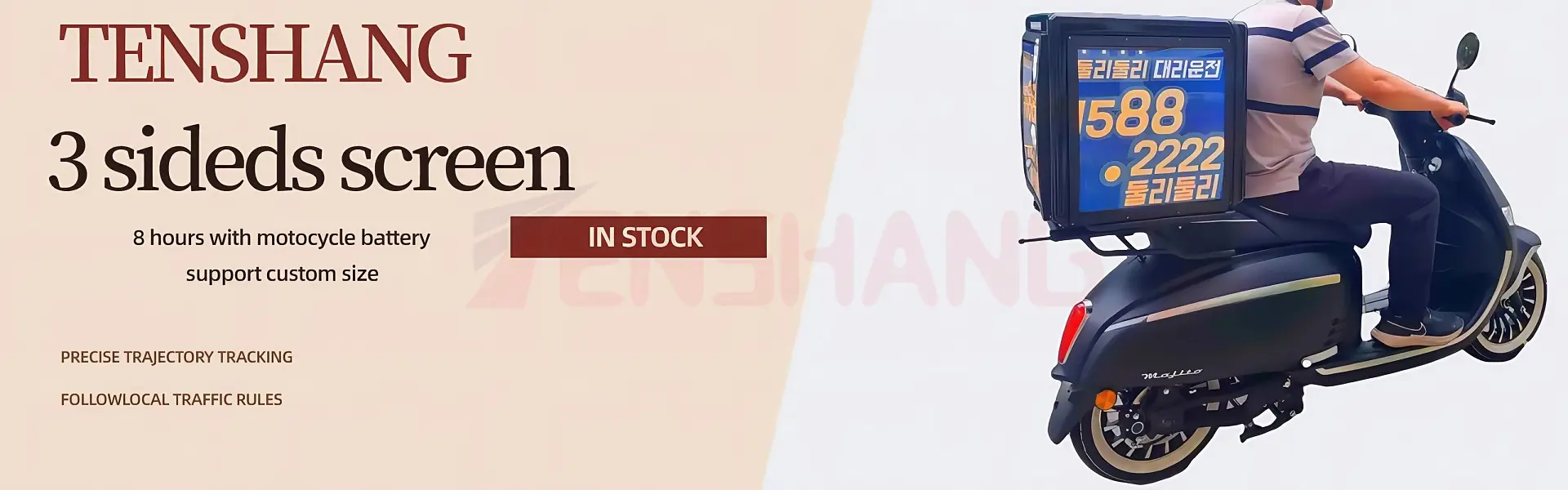 led delivery box for bikes