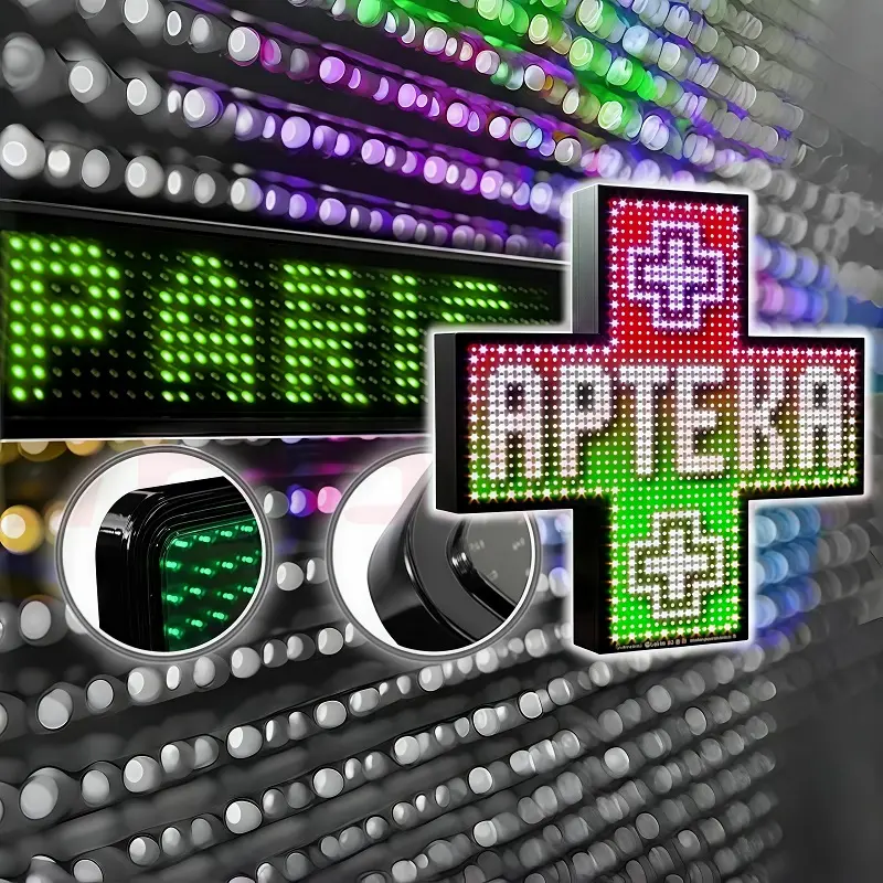 led pharmacy cross 2.jpg